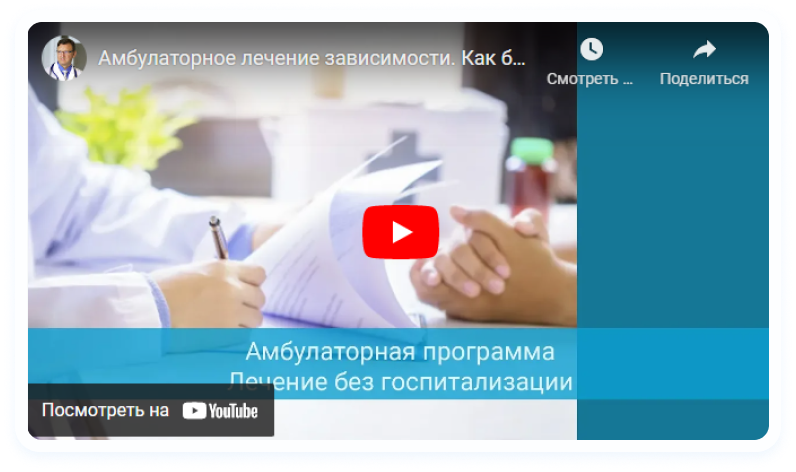 Лечение алкоголизма что такое, симптомы, как лечить в Кимовск