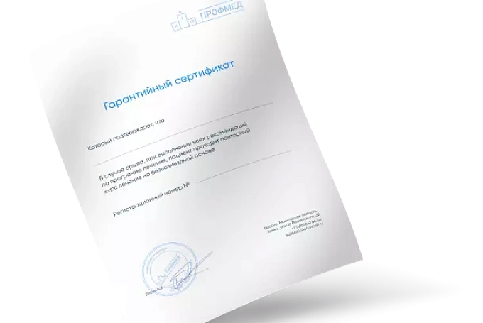 Лечение затяжной депрессии - цены на лечение в частной психиатрической клинике Профмед в Кимовск